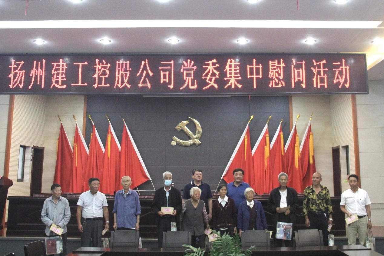 1593764457346164.jpg 七一慰問.jpg