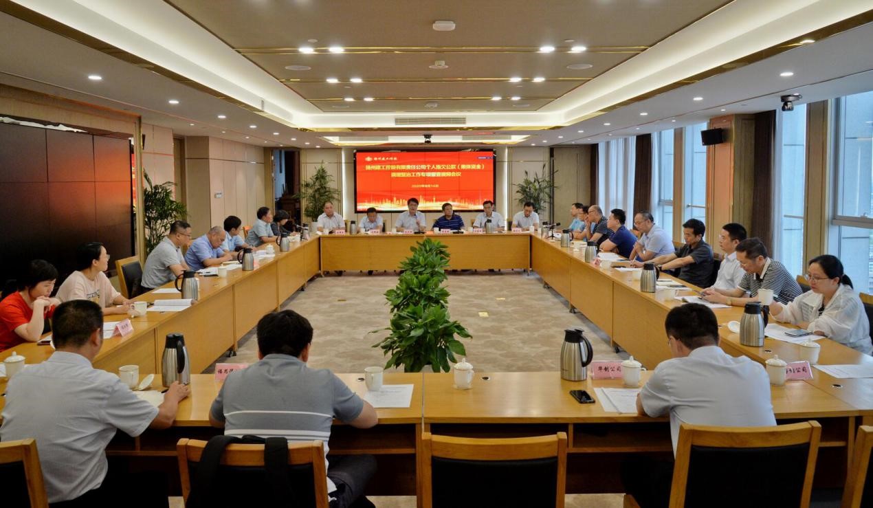 1600654073400530.jpg 個(gè)人借款專(zhuān)項(xiàng)治理會(huì)議.jpg