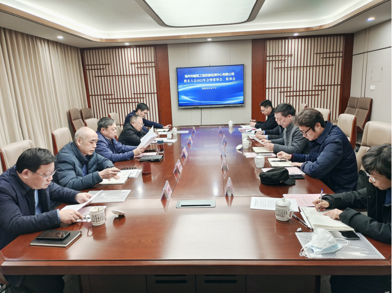 1647826066564445.png 檢測中心開會11.png